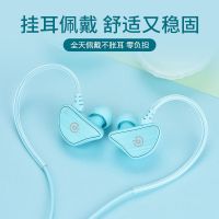 q3挂耳式有线耳机入耳式运动通用华为vivo手机电脑带麦重低音