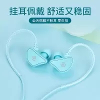 q3挂耳式有线耳机入耳式运动通用华为vivo手机电脑带麦重低音