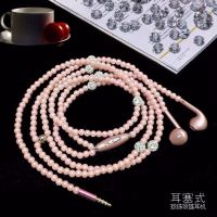 挂耳式苹果耳机k歌珍珠项链耳塞耳机安卓通用网红耳机线