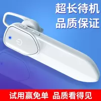 蓝牙耳机单耳超长待机通用挂耳式无线单边高音质商务车载听歌运动