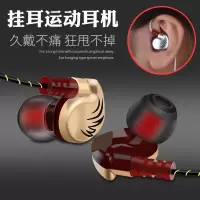 oppovivo华为通用立体声线控带麦耳机苹果运动入耳式挂耳式耳机