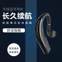 无线蓝牙耳机超长续航运动挂耳式适用于vivo苹果小米oppo手机通用