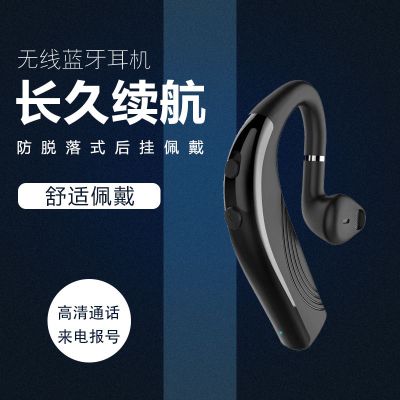 无线蓝牙耳机超长续航运动挂耳式适用于vivo苹果小米oppo手机通用