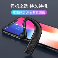 华强北无线蓝牙耳机单耳挂耳式骨传导迷你运动商务苹果安卓通用