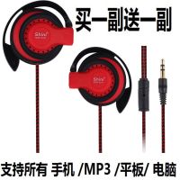 挂耳式带麦线控耳机mp3手机电脑通用耳挂式耳麦通话