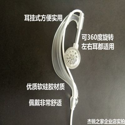 驾驶员单耳单线耳机挂耳式苹果线控带麦手机通用有线运动单边耳机