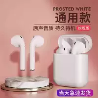 迷你蓝牙耳机无线通用华为苹果小米挂耳式双耳入耳运动vivo oppo