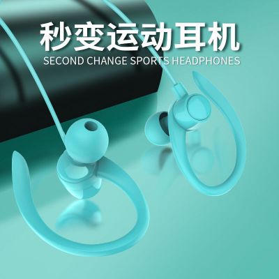 运动耳机挂耳式线控苹果华为手机通用跑步有线入耳塞重低音炮带麦