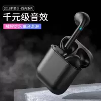 无线蓝牙耳机双耳运动跑步隐形单耳入耳挂耳式安卓通用