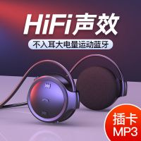 无线蓝牙耳机运动跑步双耳重低音挂耳式手机通用插卡音乐无线耳麦