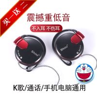 挂耳式耳机vivo oppo 线控耳麦头戴运动重低音手机笔记本mp3耳机