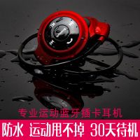 无线蓝牙耳机运动跑步双耳重低音挂耳式oppo通用插卡音乐无线耳麦