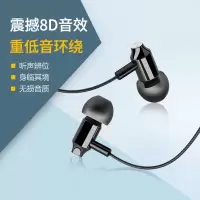 耳机有线入耳挂耳式圆孔高音质苹果6华为vivo安卓全民k歌耳塞手机