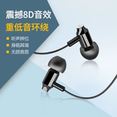 耳机有线入耳挂耳式圆孔高音质苹果6华为vivo安卓全民k歌耳塞手机