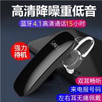 无线蓝牙耳机超长待机防水运动挂耳式vivo华为oppo苹果手机通用