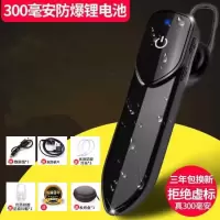 蓝牙耳机超长待机防水无线运动oppo华为vivo苹果通用车载挂耳式