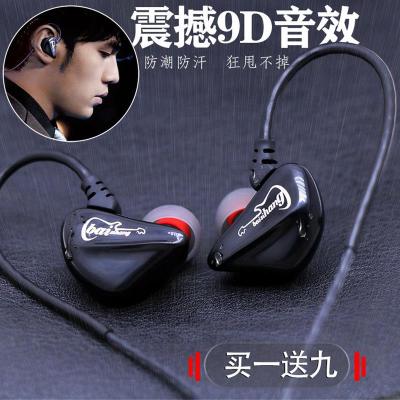 挂耳式重低音耳机适配vivo华为oppo手机电脑入耳式耳麦耳机线耳塞