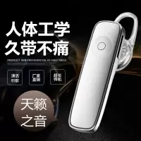 无线蓝牙耳机oppo华为vivo苹果通用车载式单耳挂耳式耳麦超长待机