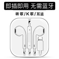 通用苹果7耳机iphone7plus/6s/8p/x入耳式k歌通话耳塞xr/max扁头