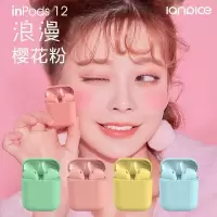 无线蓝牙耳机可爱少女心入耳式华为苹果vivo小米安卓通用无线耳机