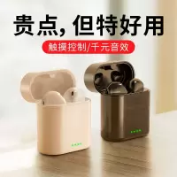 通用oppo华为vivo苹果小米入耳式迷你高音质蓝牙无线耳机男女