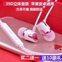 苹果oppo/华为/vivo通用耳机入耳式手机重低音k歌通话耳机线耳麦