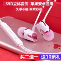苹果oppo/华为/vivo通用耳机入耳式手机重低音k歌通话耳机线耳麦