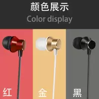 金属重低音耳机线子oppo华为vivo手机k歌入耳式耳塞通用学生可爱