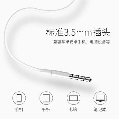 线控带麦入耳式耳机a1a3a5a83a57k3r17r15r11r9s通用耳塞