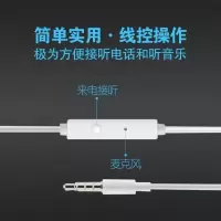 耳机x9 x20 x6 x7plus y67 y66通用入耳式线控带麦线