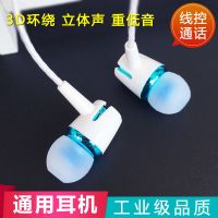 耳机p20 p30pro nova5荣耀20i 10 8x 7x通用入耳式线