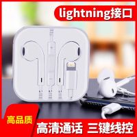 苹果7耳机iphone6/7plus/8/x/xr耳塞11扁头通话游戏k歌吃鸡入耳式