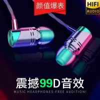 耳机有线高颜值oppo华为vivo苹果小米入耳式游戏可爱通用耳塞耳麦