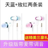 通用耳机oppo华为vivo苹果小米入耳式高品质吃鸡游戏有线耳塞耳麦