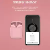 真无线蓝牙耳机触控入耳式适用苹果vivo小米oppo华为马卡龙情侣款