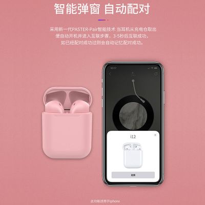 真无线蓝牙耳机触控入耳式适用苹果vivo小米oppo华为马卡龙情侣款
