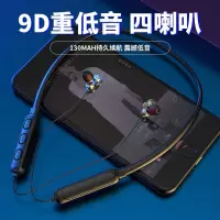 新款蓝牙无线跑步运动蓝牙耳机颈戴式立体声耳塞oppo安卓苹果通用