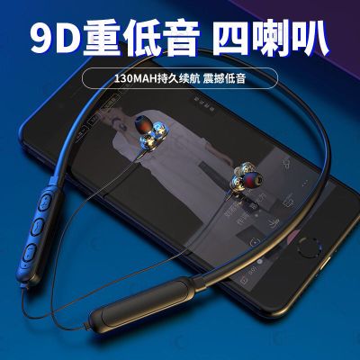 新款蓝牙无线跑步运动蓝牙耳机颈戴式立体声耳塞oppo安卓苹果通用