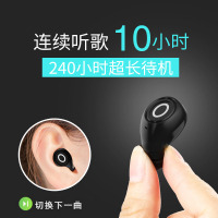 mini a6蓝牙耳机4.1隐形迷你超小无线耳塞式运动跑步华为苹果oppo