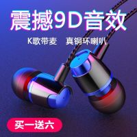 oppo华为入耳式手机k歌耳麦耳机有线通话重低音通用耳塞式耳机线