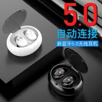 蓝牙耳机双耳5.0无线男女运动苹果入耳式oppo华为耳塞式跑步vivo