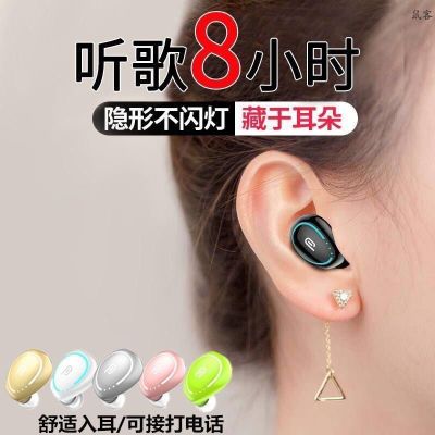 蓝牙耳机迷你oppo超小无线运动vivo入耳塞式华为苹果小米通用耳机