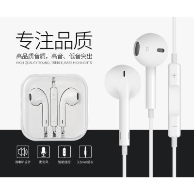 华为耳机畅享7plus nova2 p10荣耀7x p9手机通用耳塞式耳机子