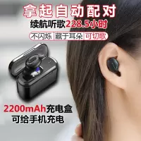 可切上下曲】耳塞式入耳式双耳迷你超小无线运动跑步通用蓝牙耳机