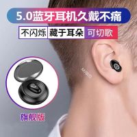 通用超长待机开车接电话用的蓝牙耳机男士开车专用耳塞式oppo华为