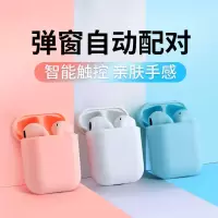 无线蓝牙耳机运动双耳迷你耳塞式跑步oppo苹果华为vivo手机通用