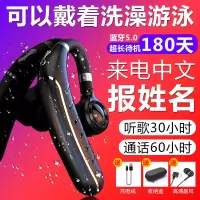 无线蓝牙耳机vivo苹果安卓通用超长待机后绕式入耳式运动跑步耳塞
