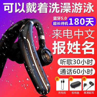 无线蓝牙耳机vivo苹果安卓通用超长待机后绕式入耳式运动跑步耳塞