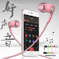 耳机入耳式安卓通用耳塞式线控带麦唱吧重低音女生手机耳机