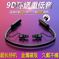 无线蓝牙耳机5.0运动迷你入耳塞式磁吸插卡oppo苹果vivo华为通用